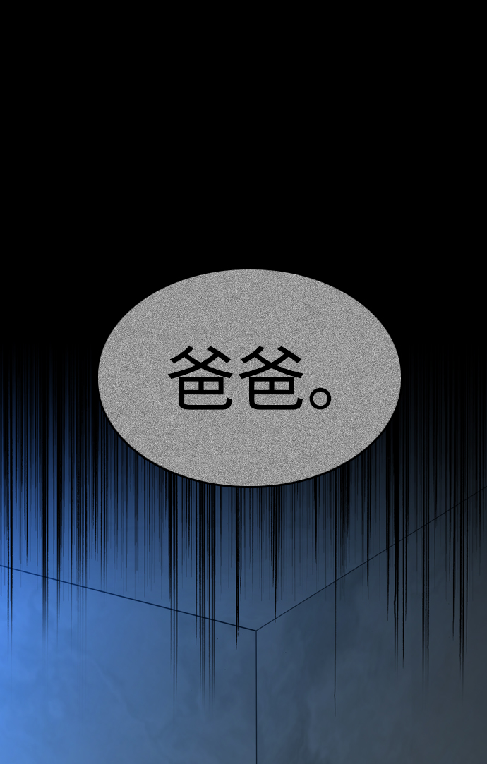 第25话63