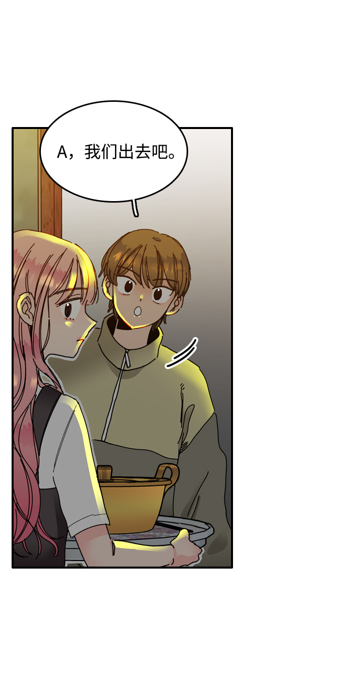 第7话27