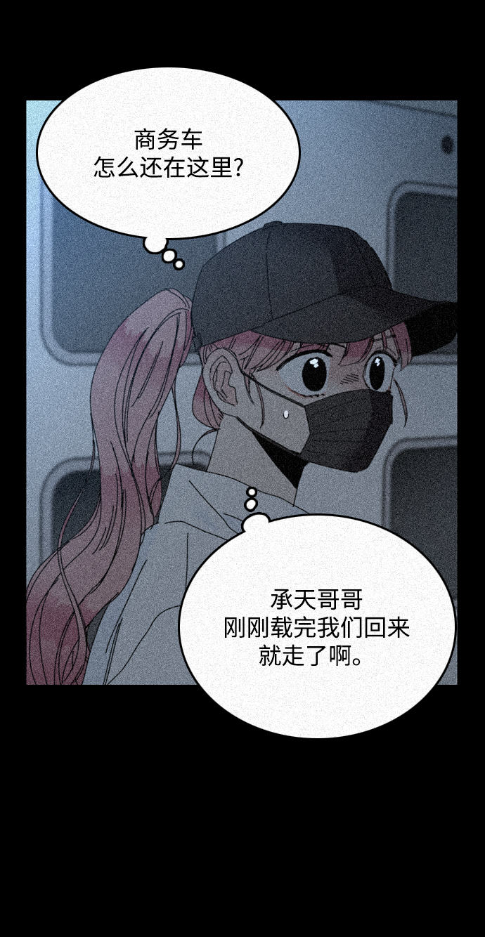 第13话21