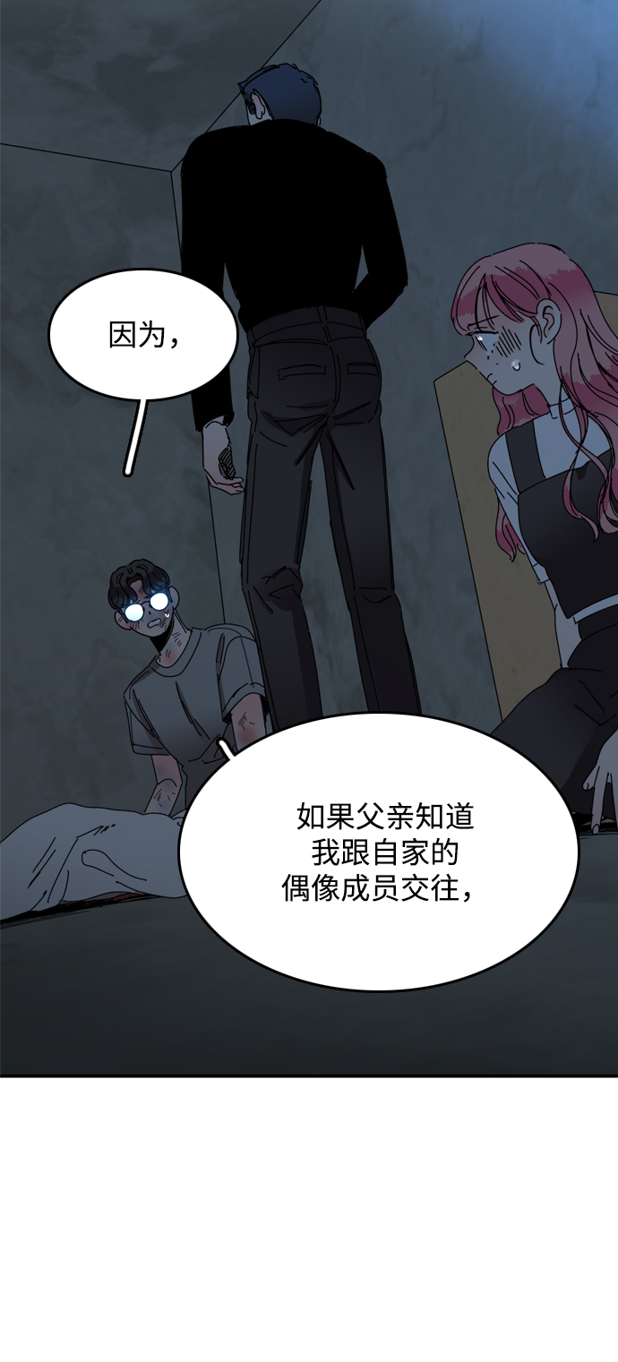 第24话20