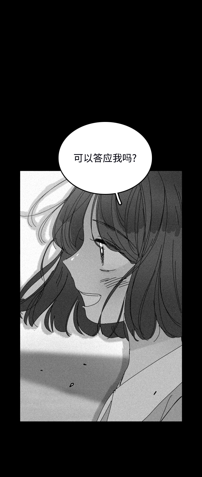 第40话33