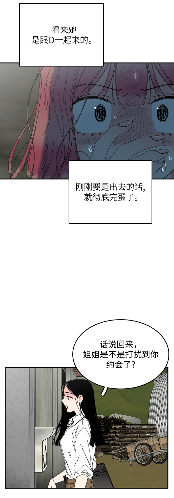 第35话14