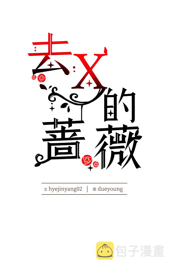 第11话62