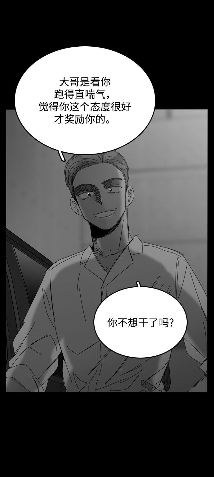 第19话56