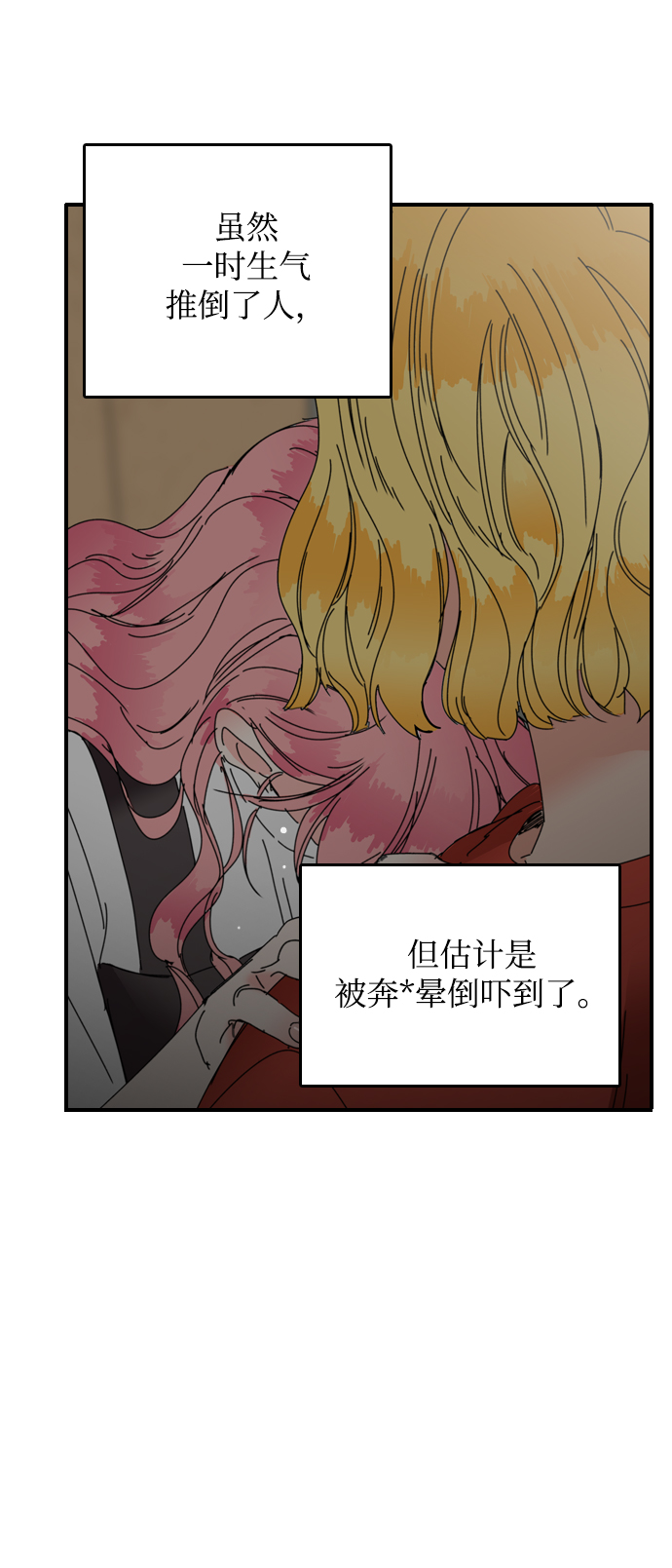 第18话4