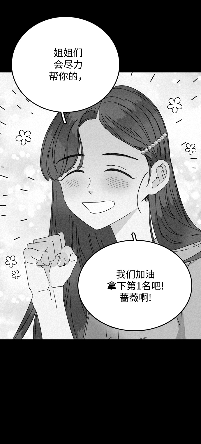 第21话18