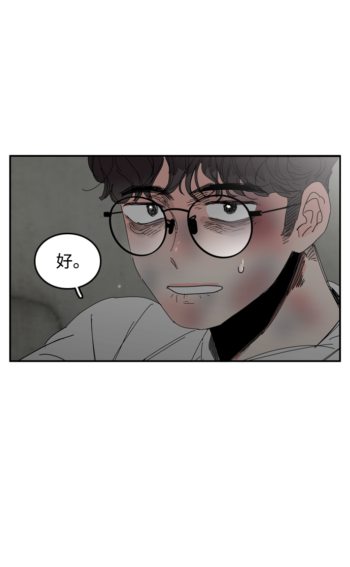 第34话9
