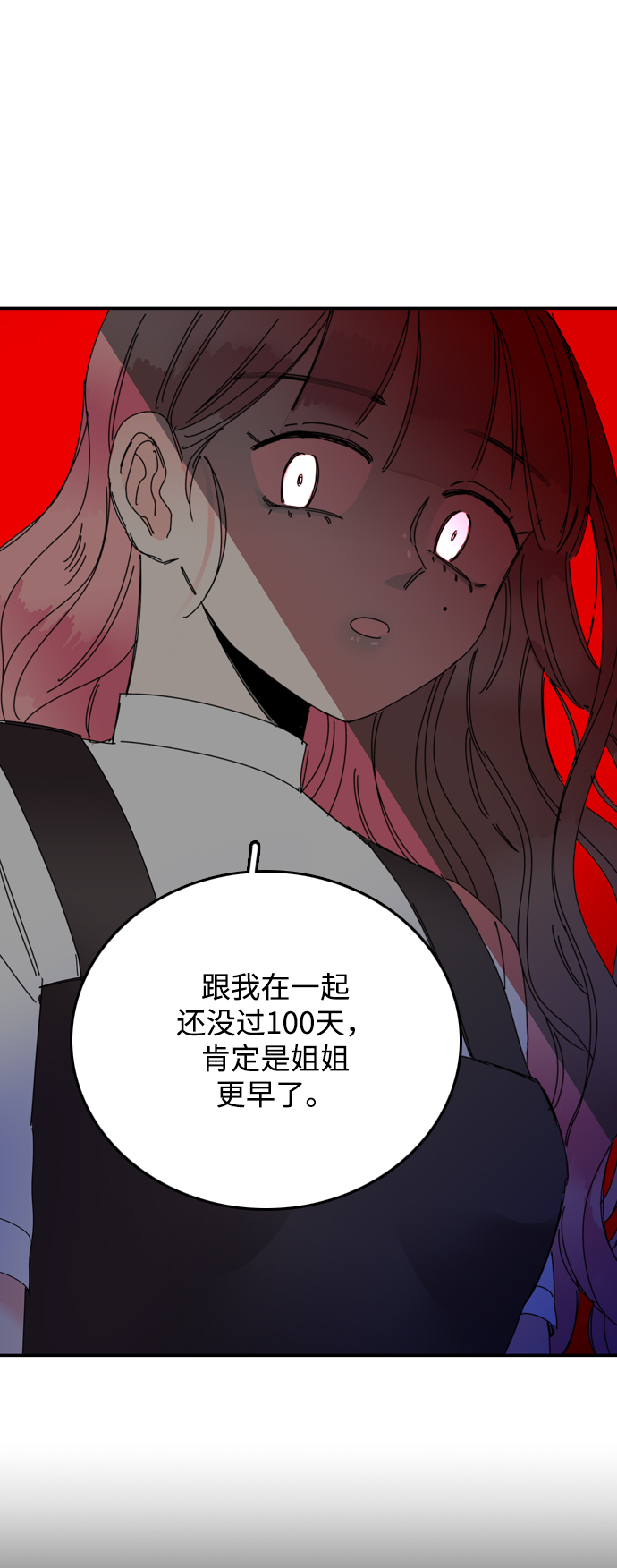 第17话17