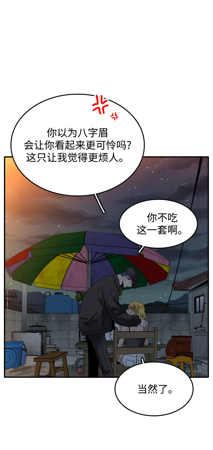 第8话47