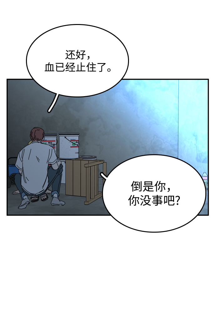 第25话49
