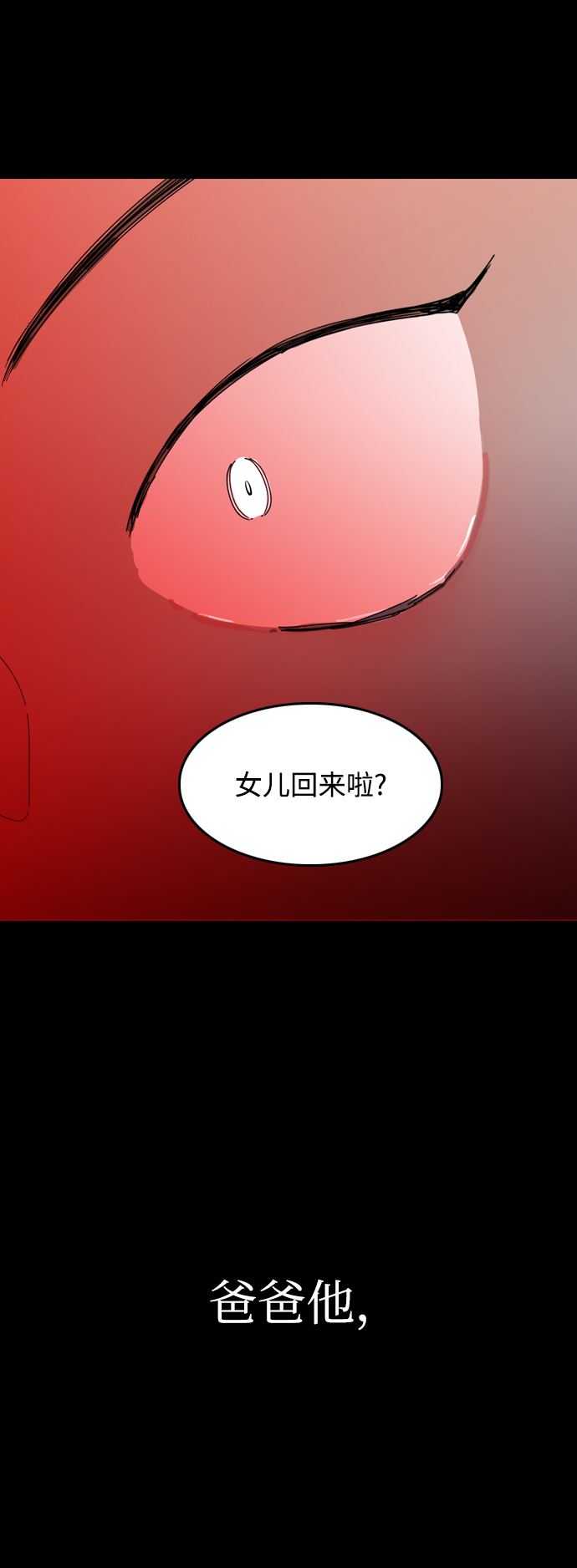 第29话70