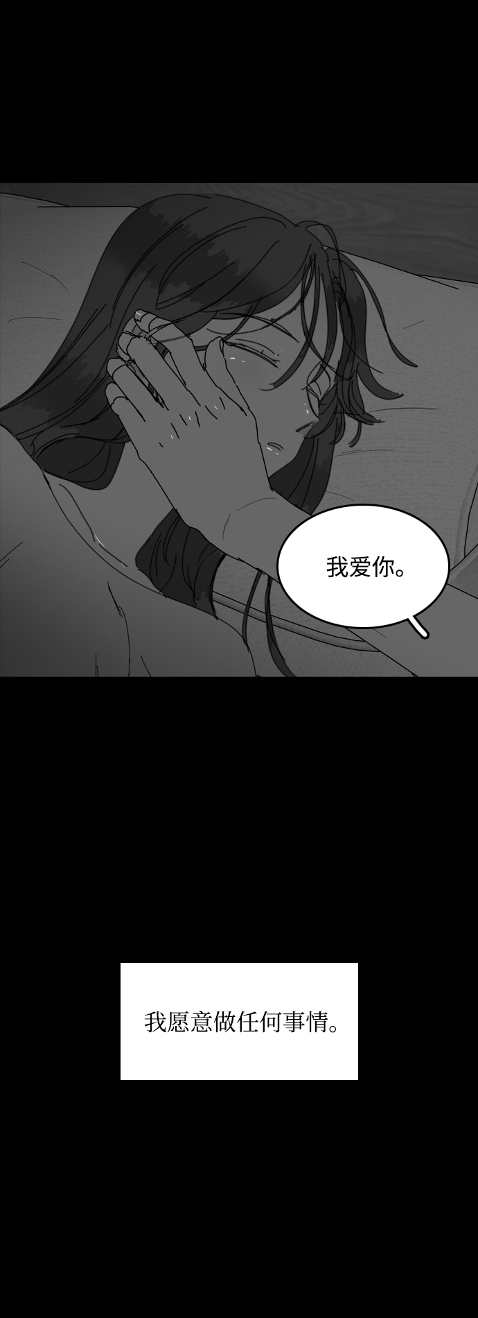 第20话59