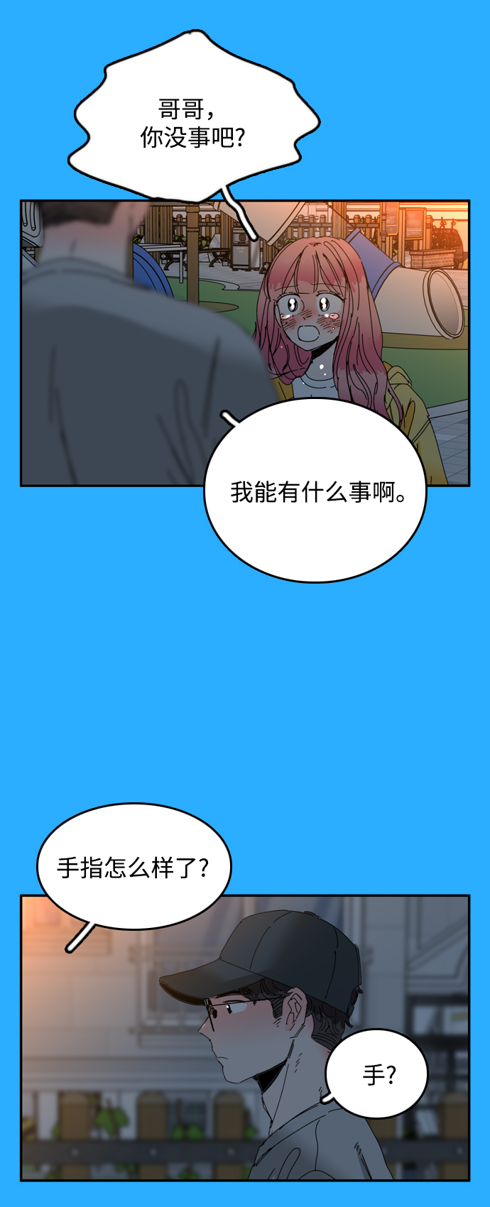 第38话42