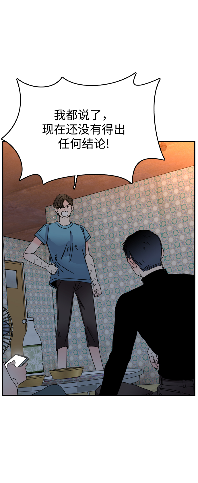 第26话14