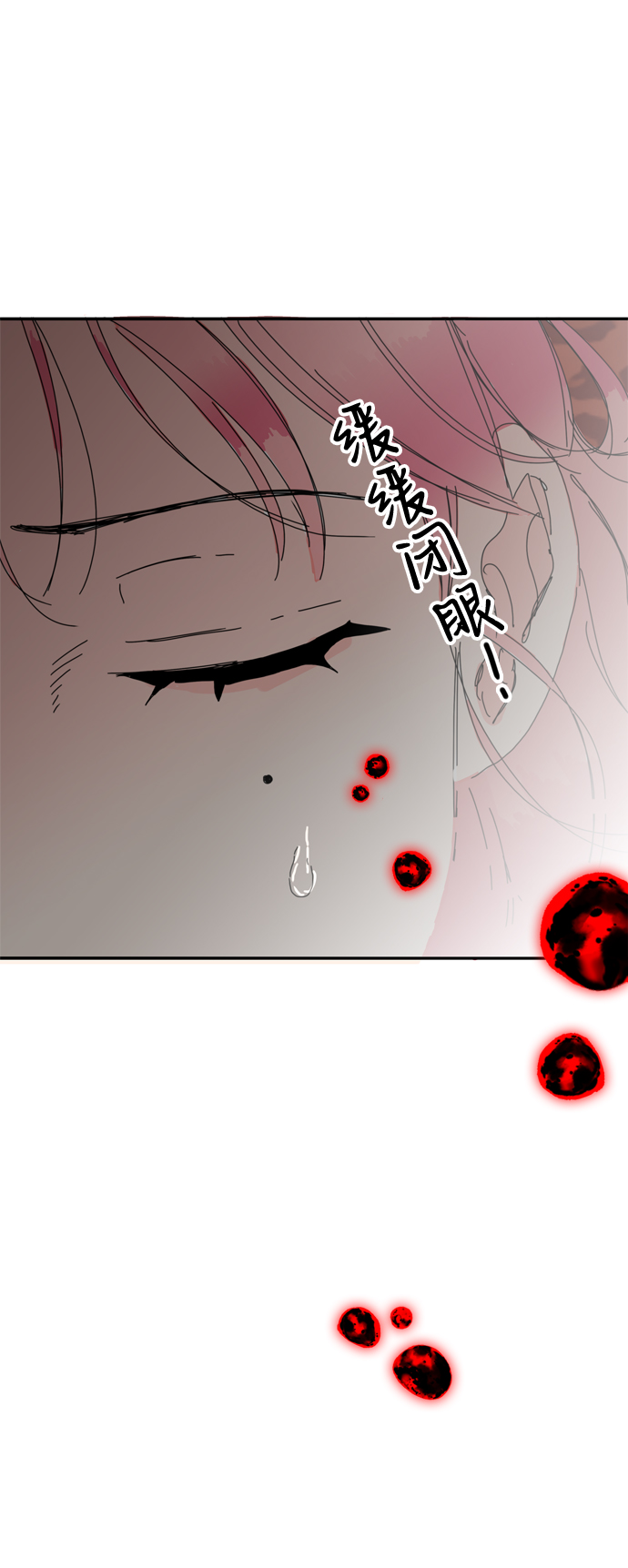 第38话66