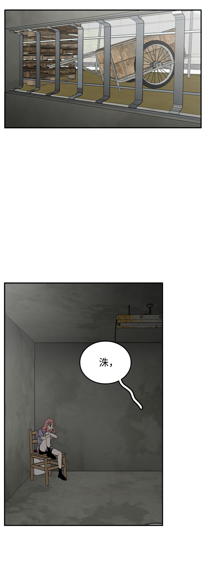 第32话11