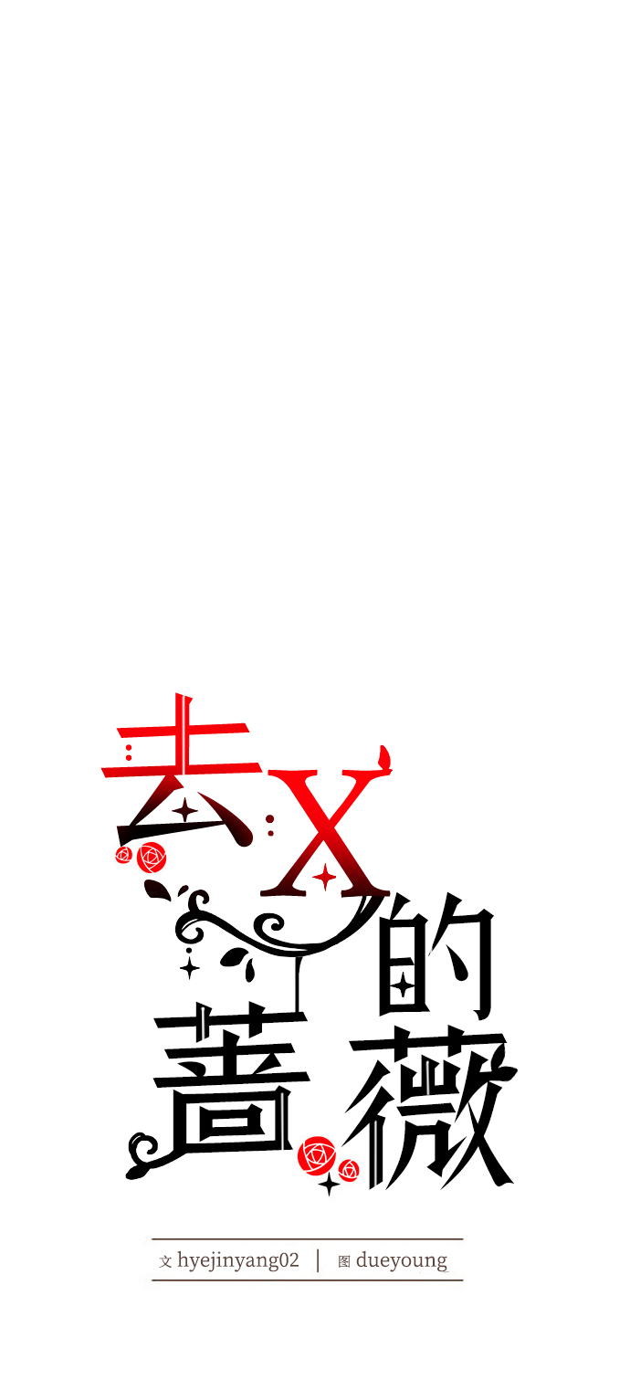 第19话17