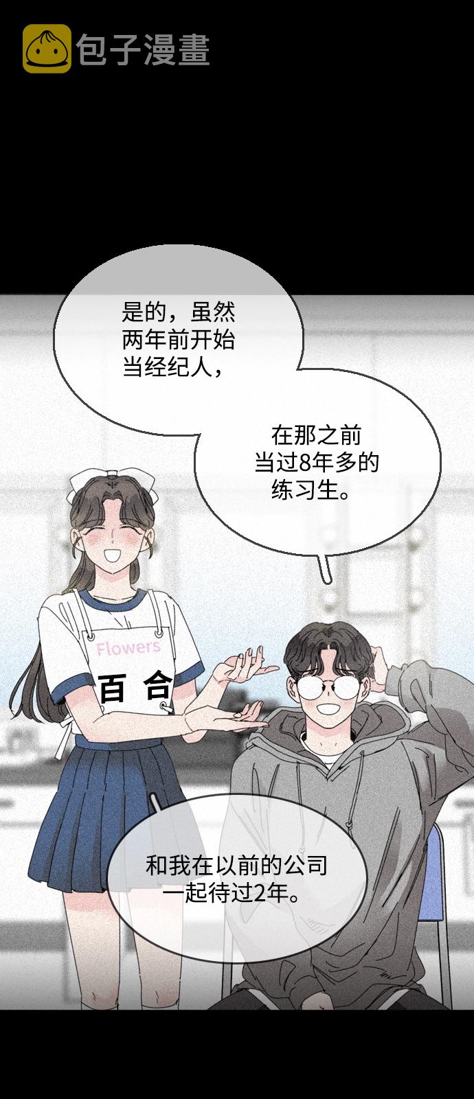 第15话63