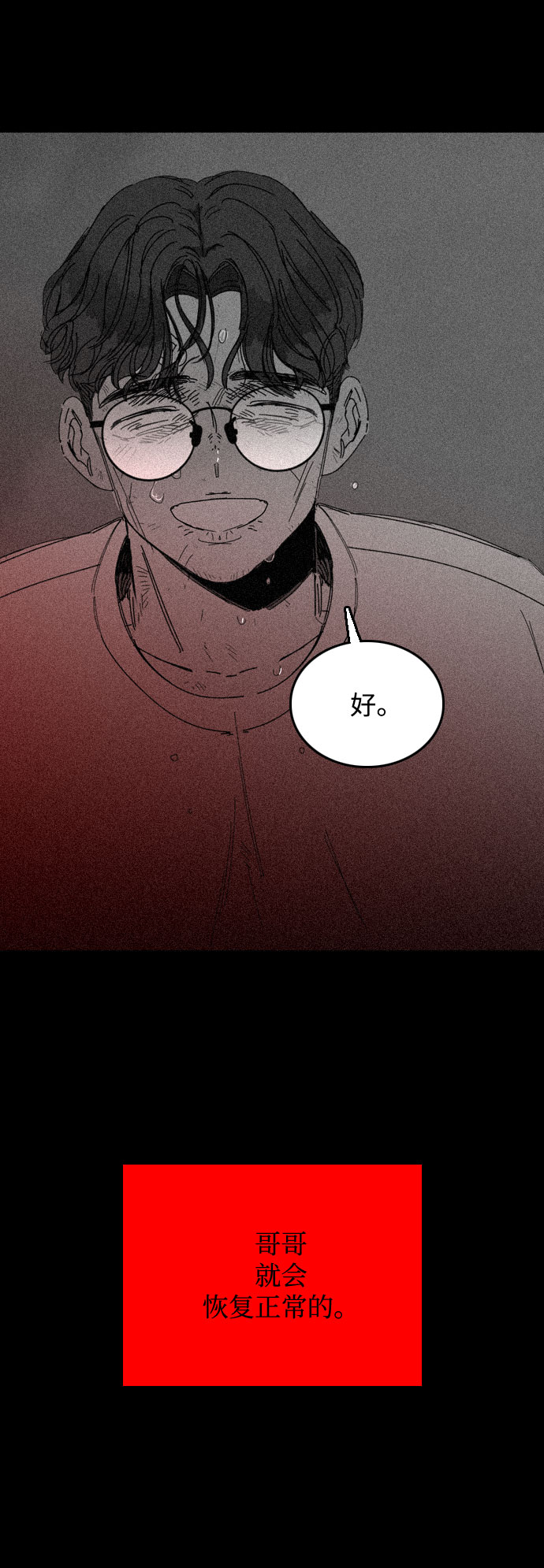 第32话62