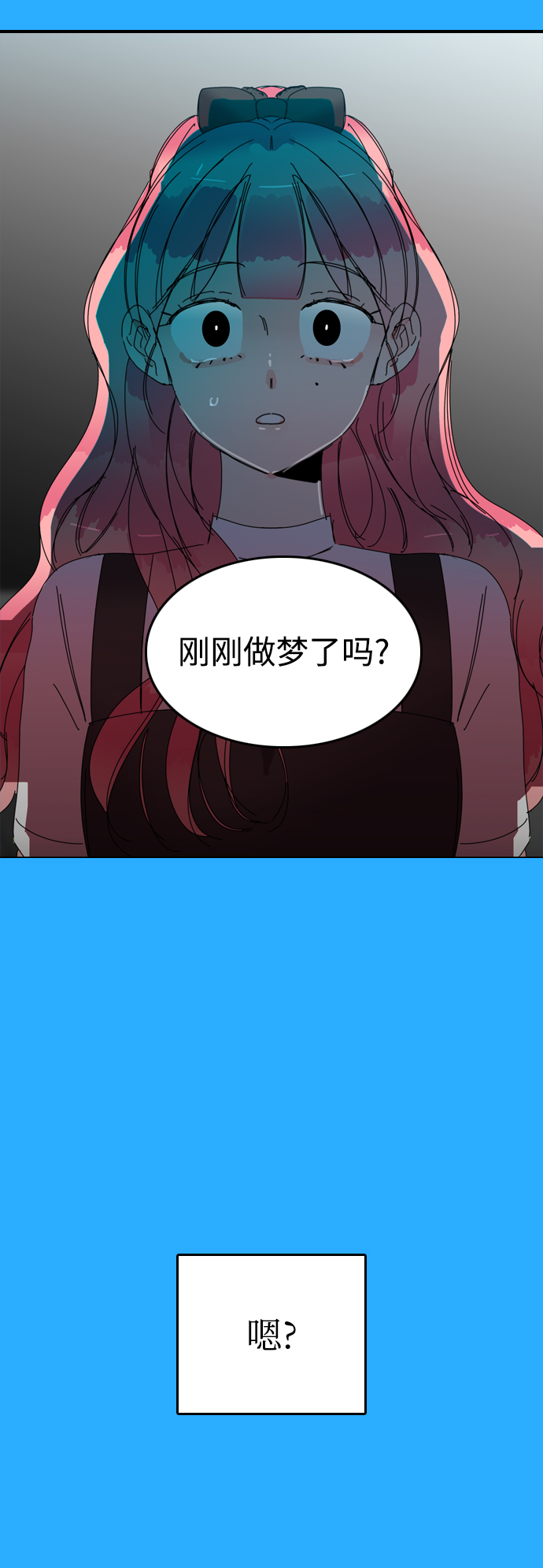 第37话3