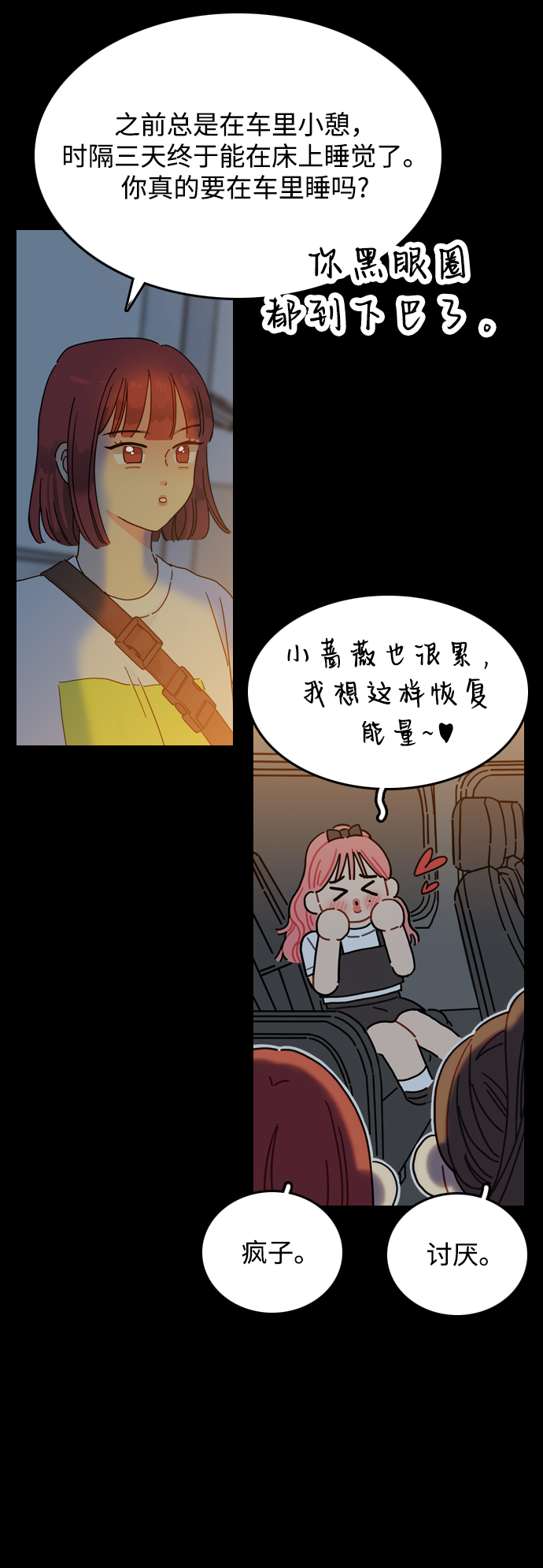第37话59