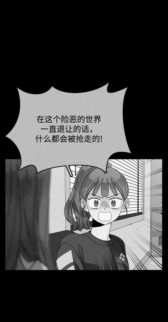 第16话34