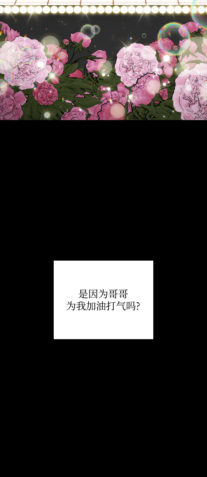 第37话45