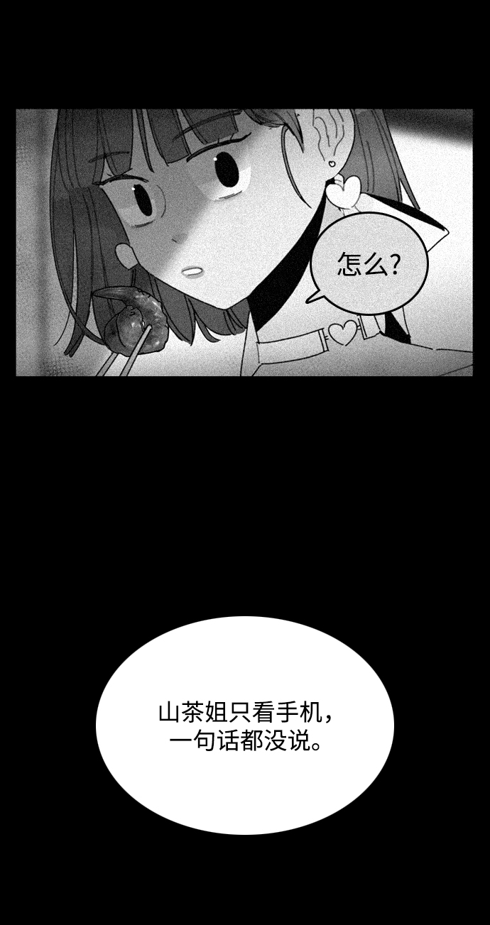 第1话48