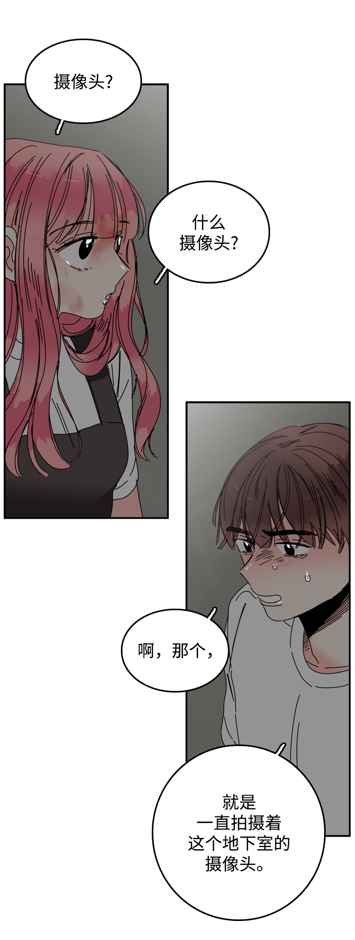 第43话21