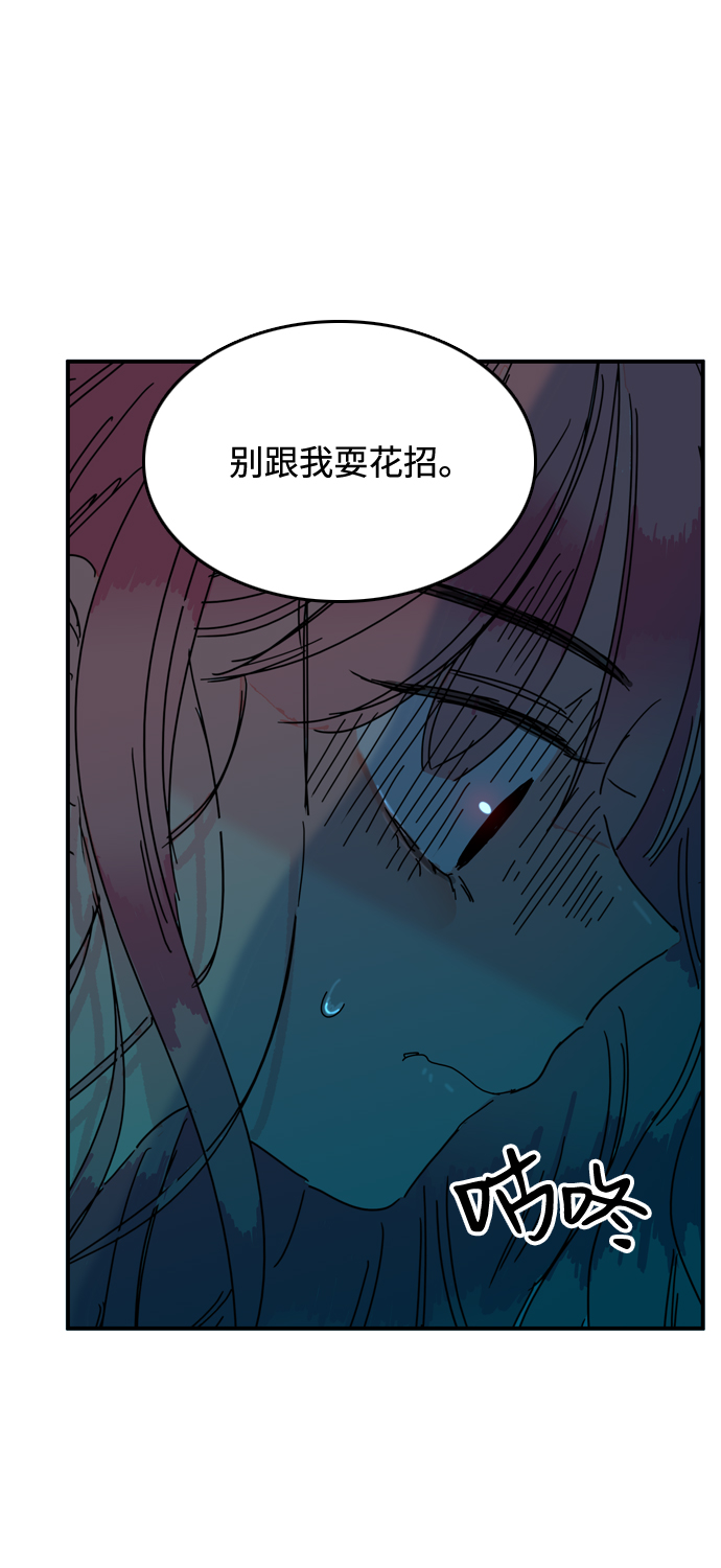 第24话6
