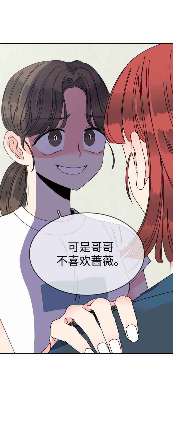 第16话50