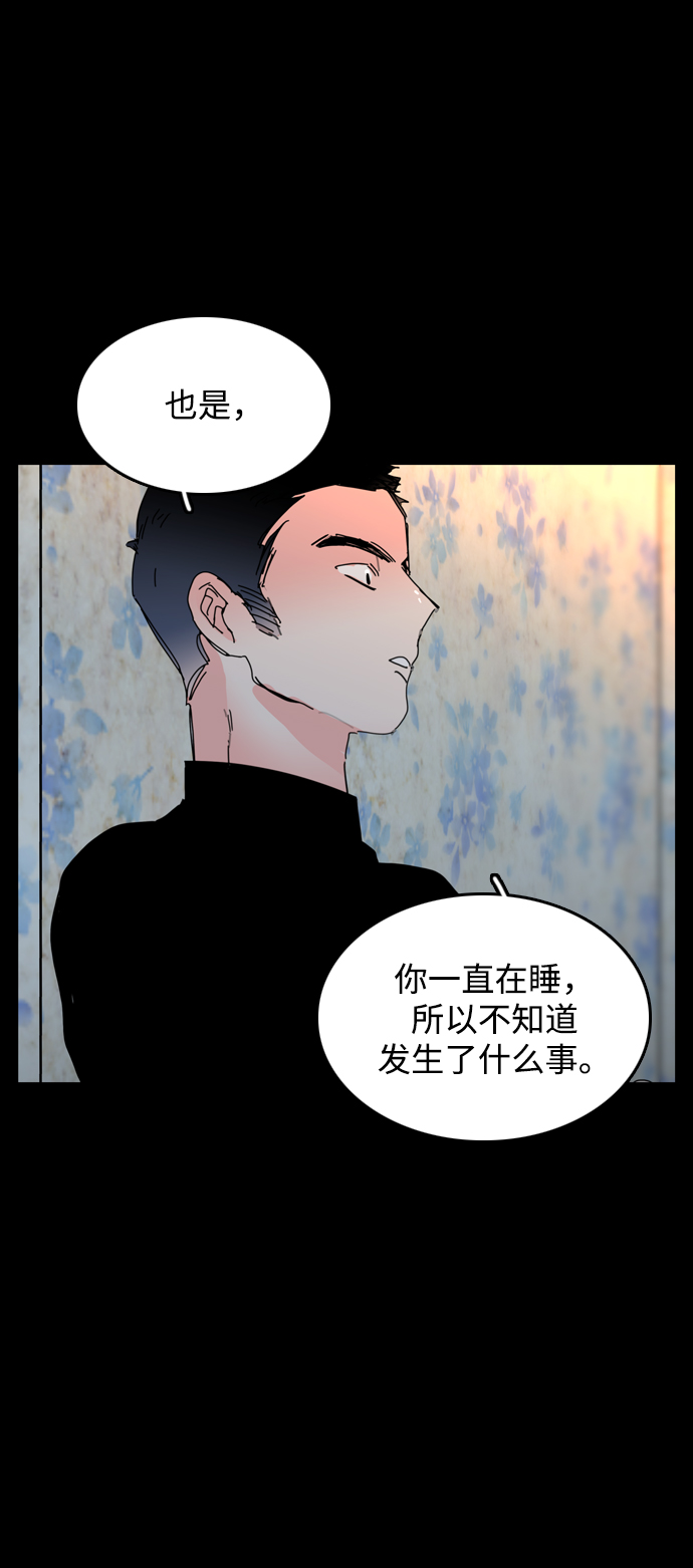 第41话36
