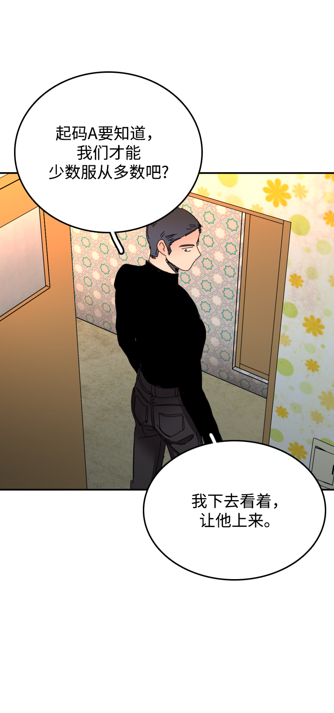 第23话33