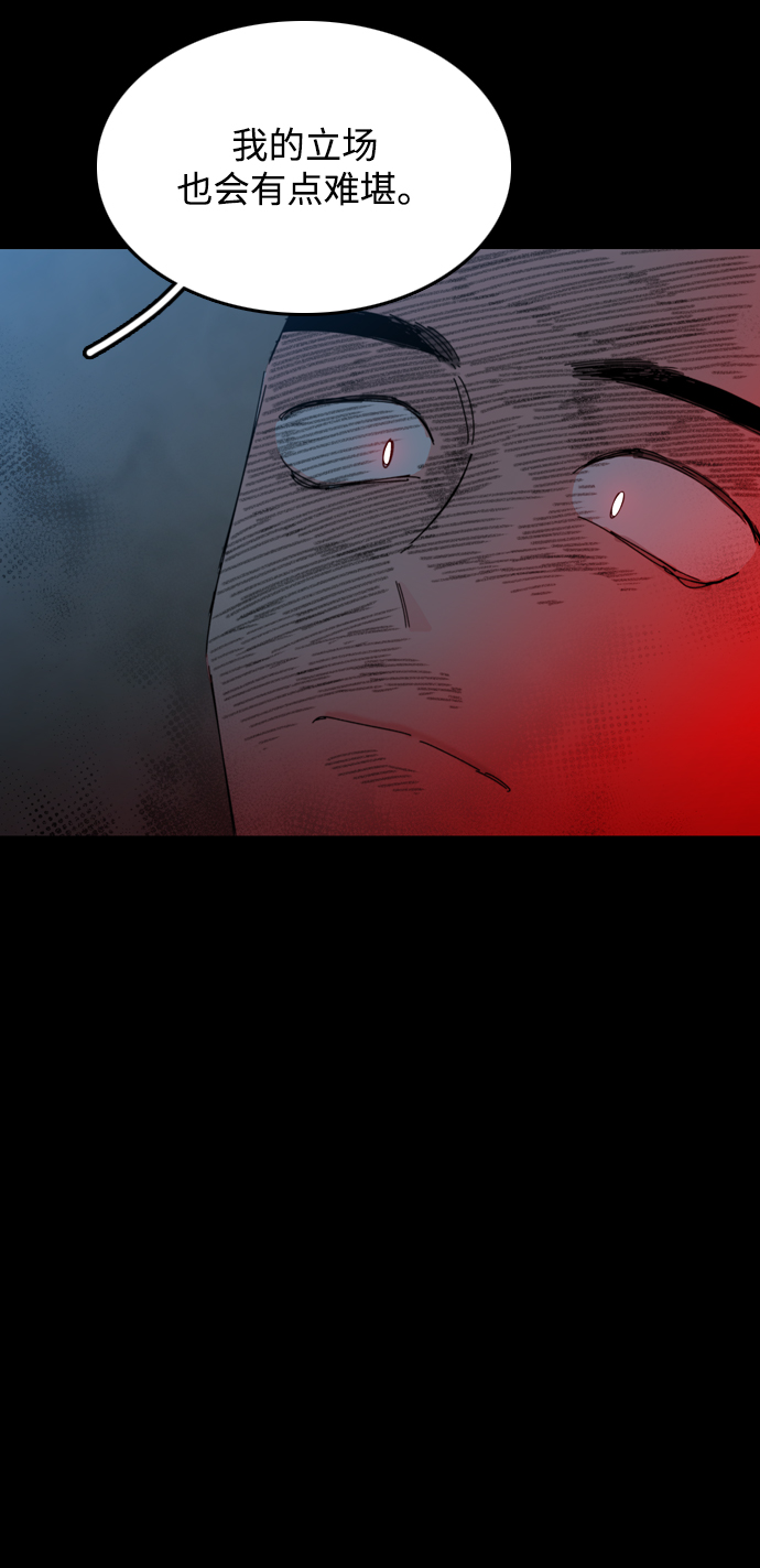 第38话94
