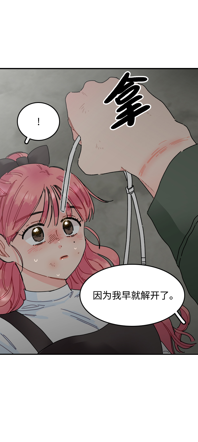 第2话87