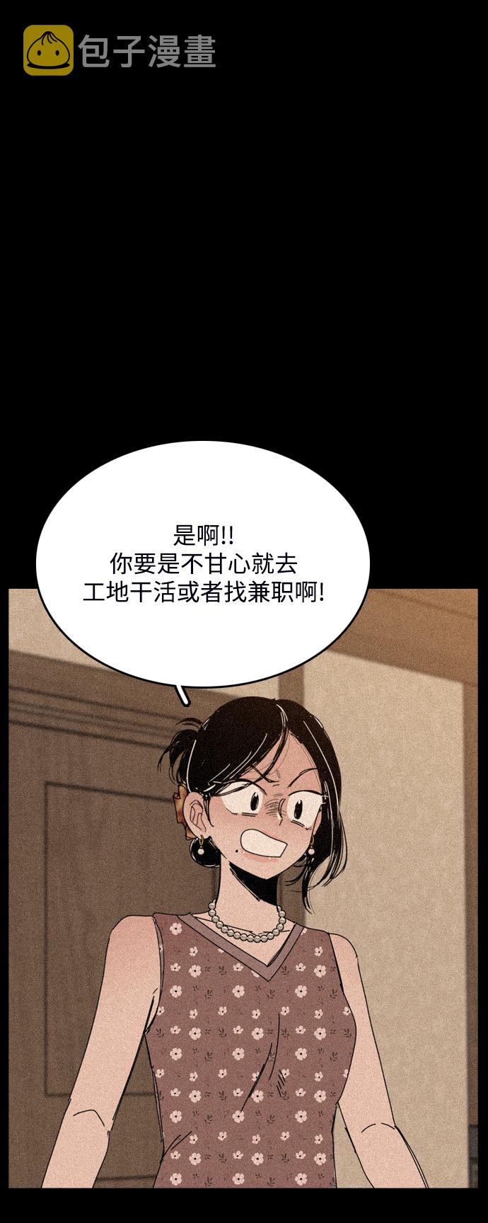 第29话19