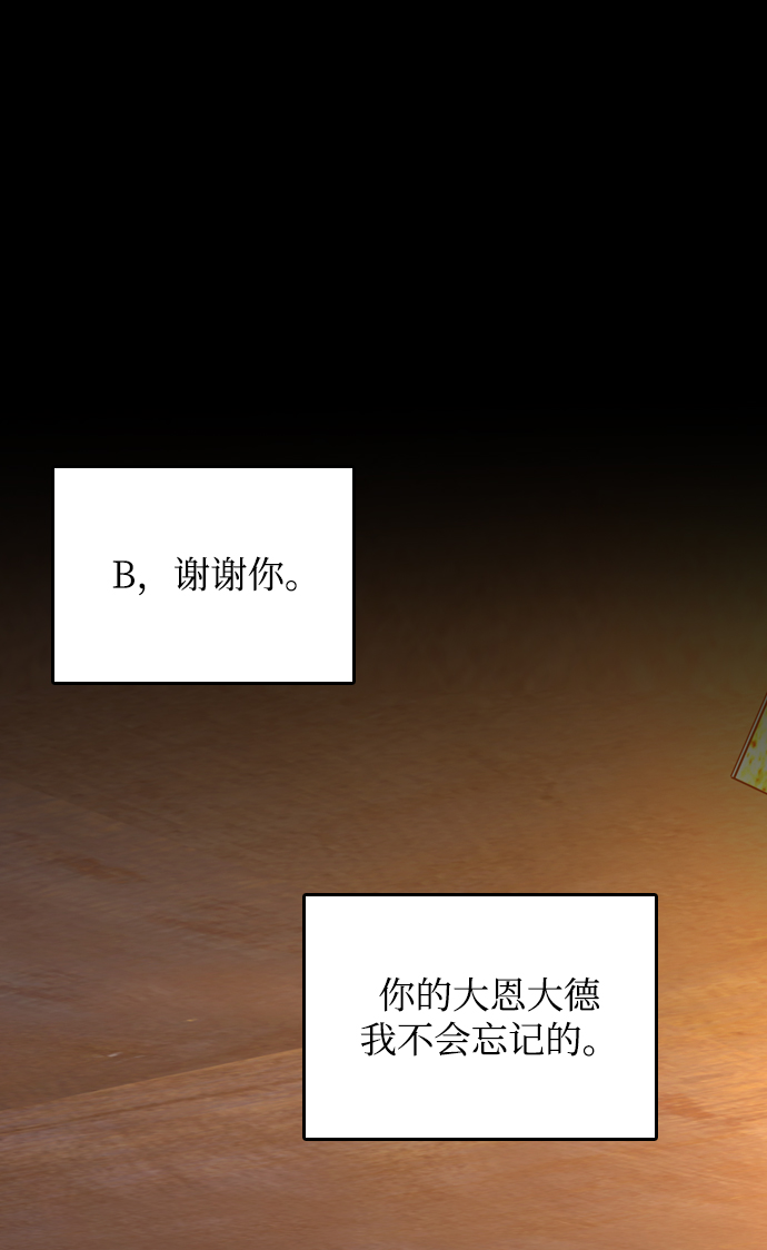 第9话14