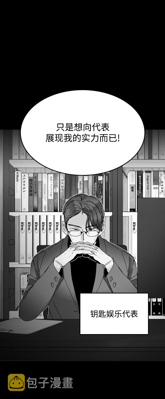 第19话38