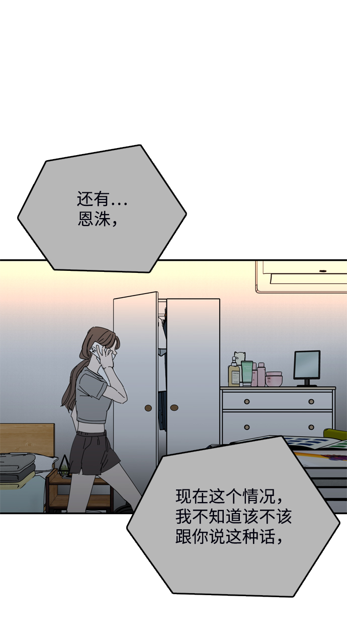 第40话17