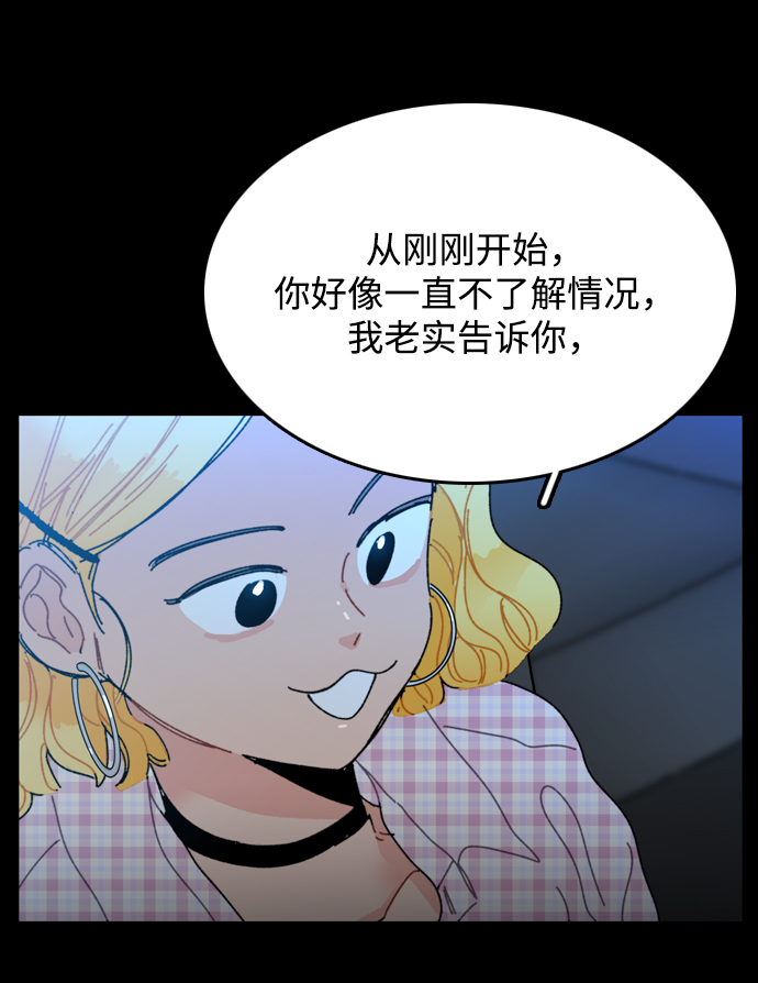 第2话49