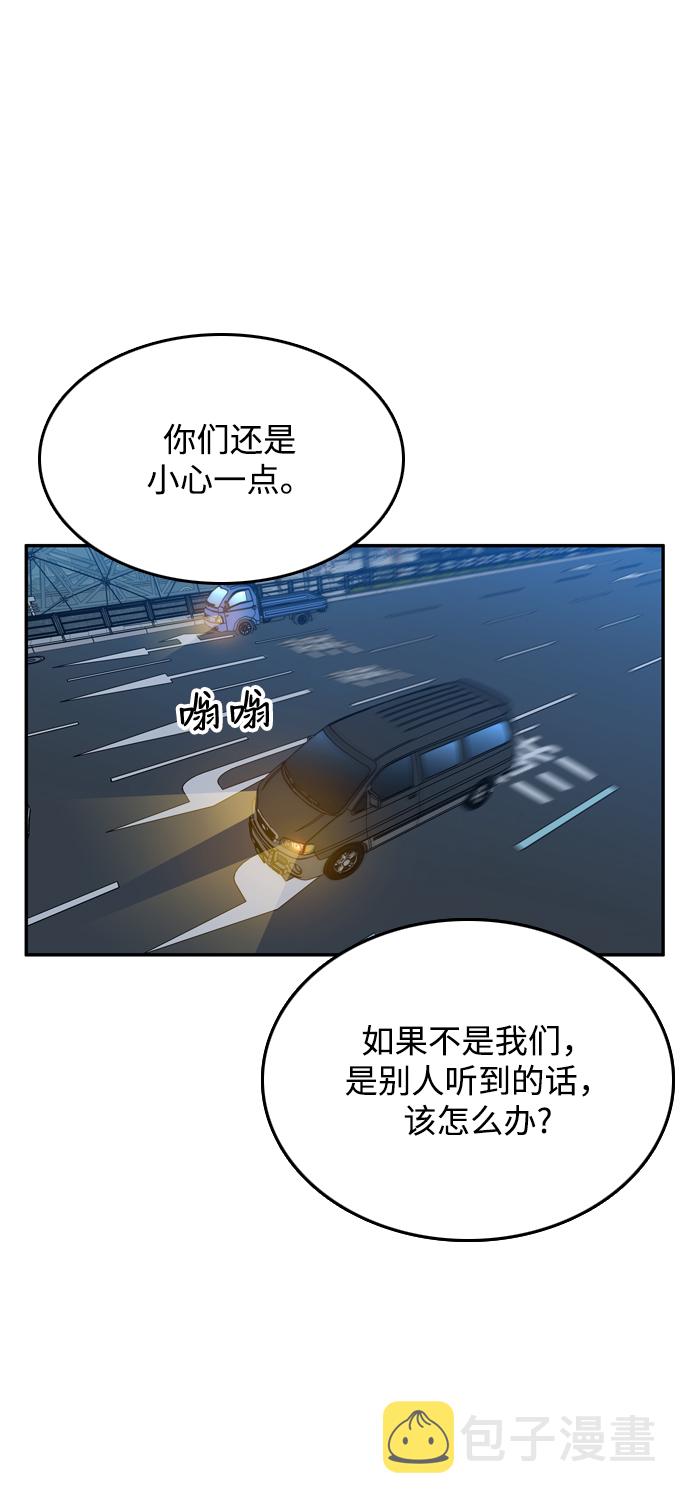 第1话68