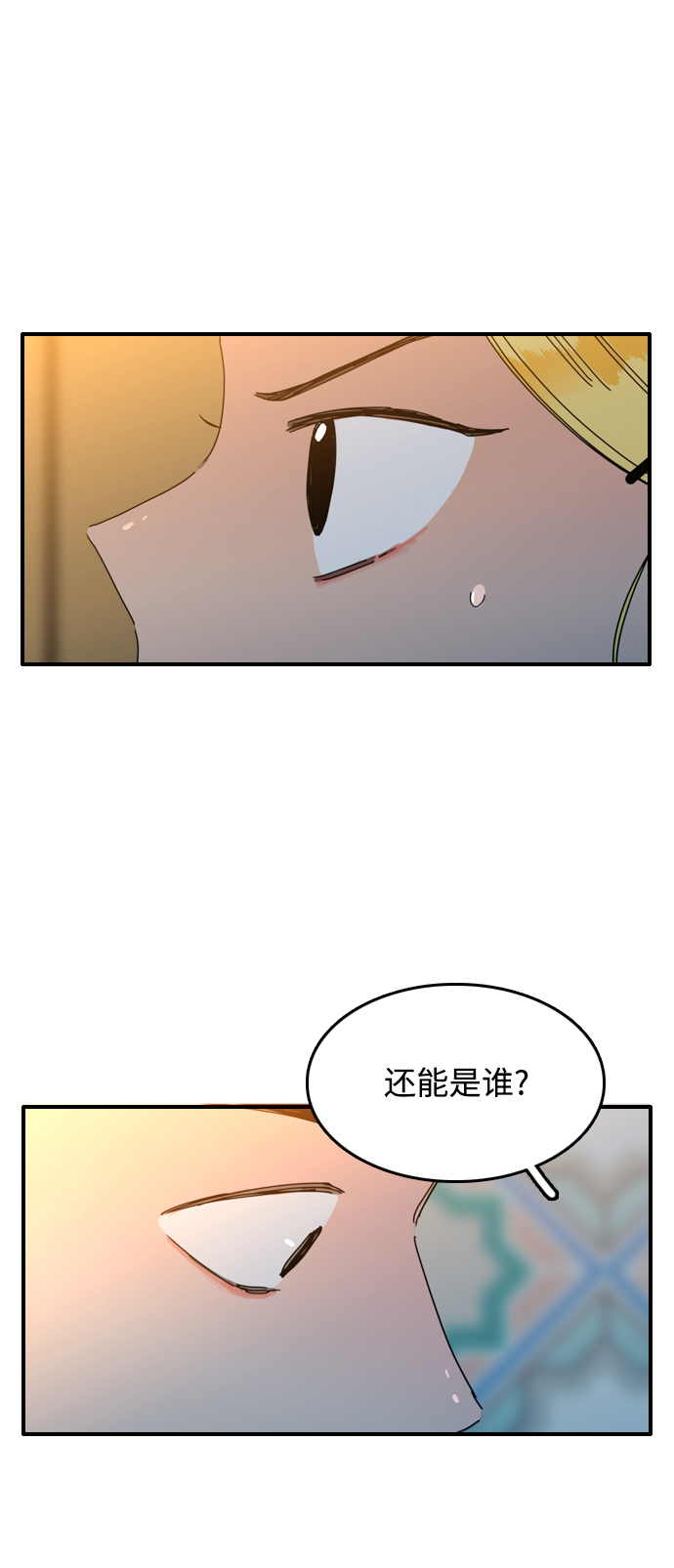 第9话26