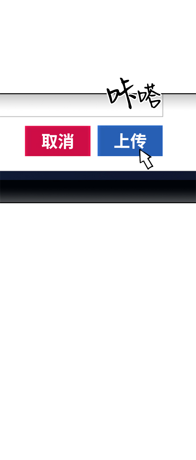 第39话70