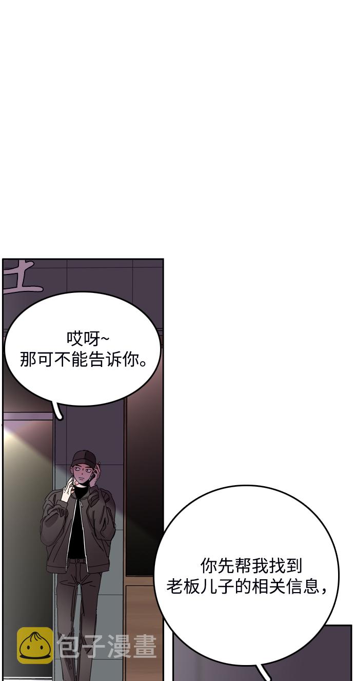 第31话15
