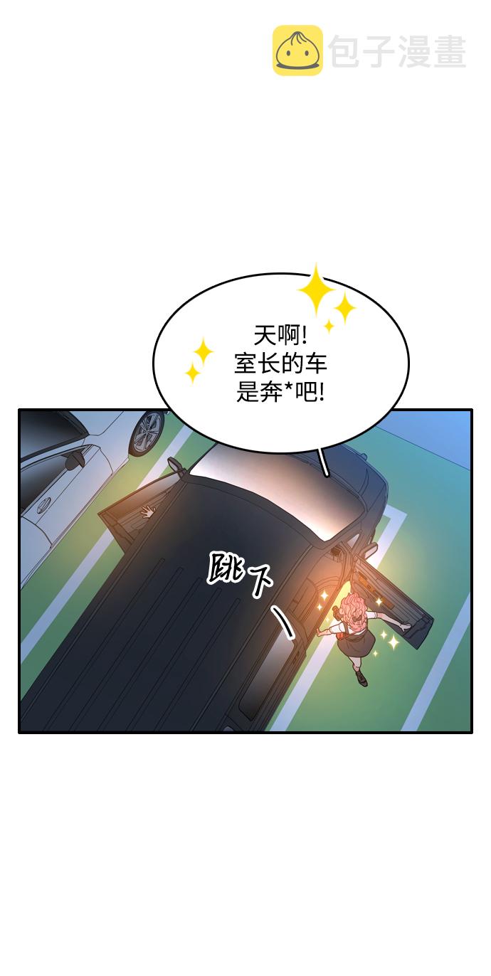 第1话95