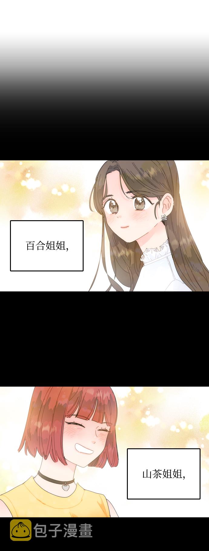 第5话77