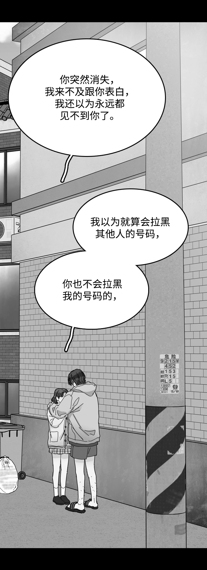 第20话17