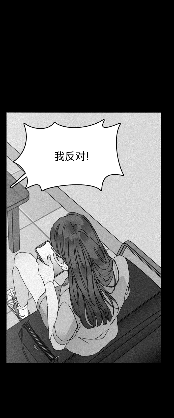 第21话6