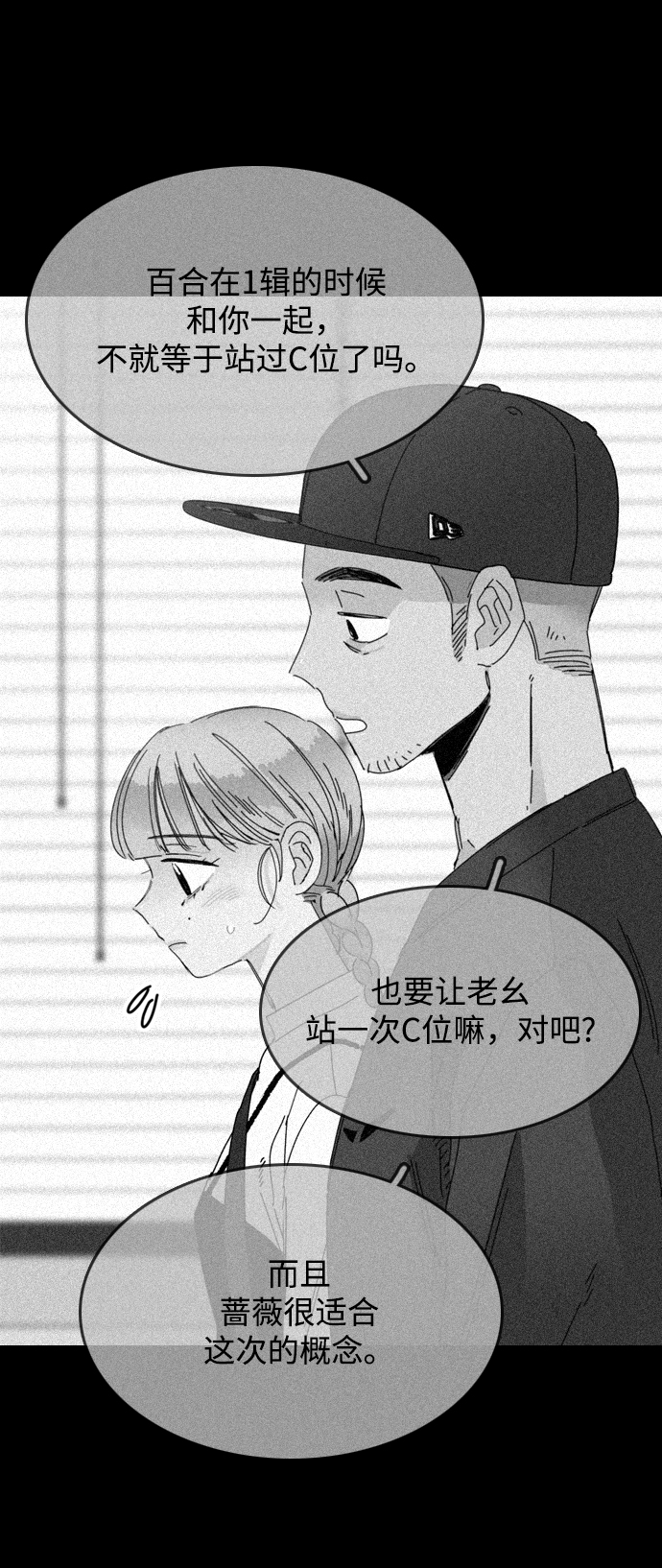 第16话28