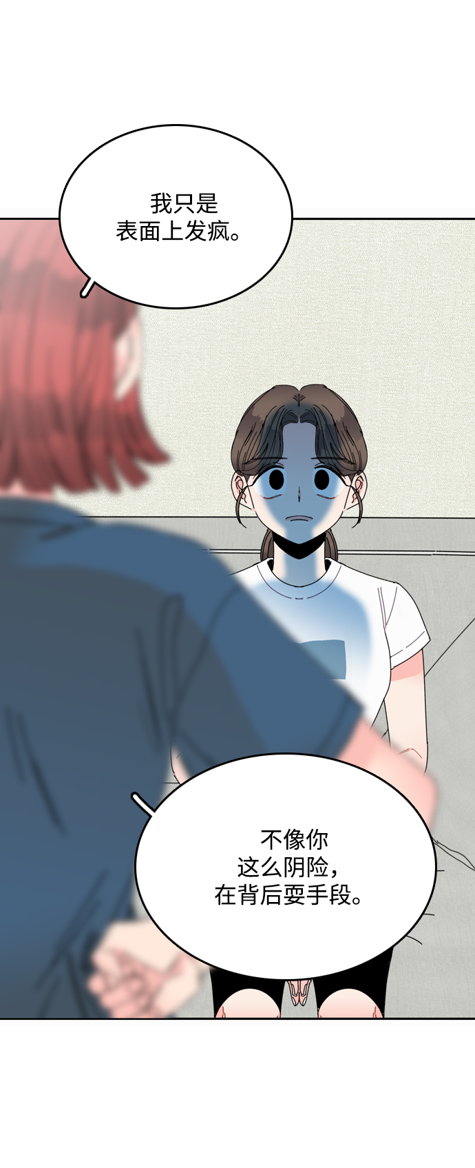 第16话40